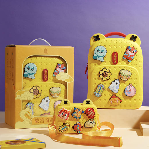故宫文具奇趣包 双肩背包 时尚创意可爱儿童背包 防水防污挎包 小学生书包 商品图1
