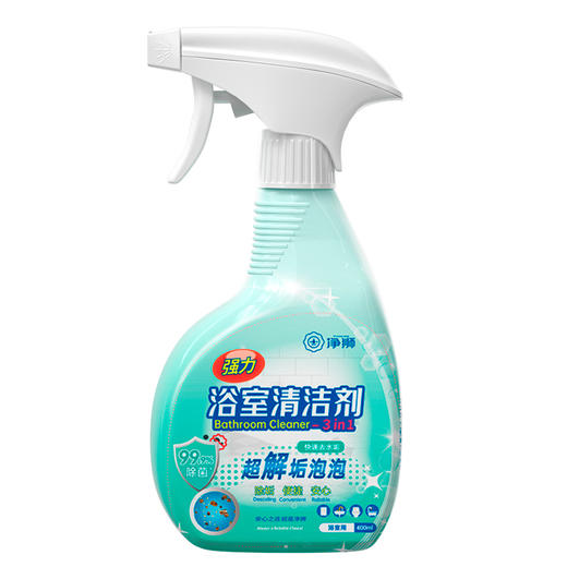 【春节大扫除】家清合集，窗明几净过大年！ 商品图12