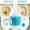 新泓宇洁厕剂（3.8千克/桶） 商品缩略图2