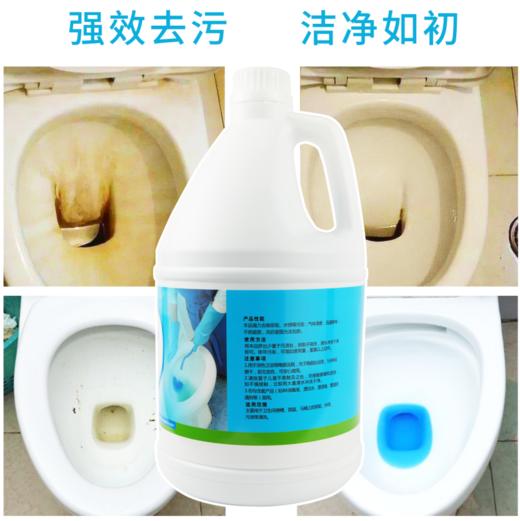 新泓宇洁厕剂（3.8千克/桶） 商品图2