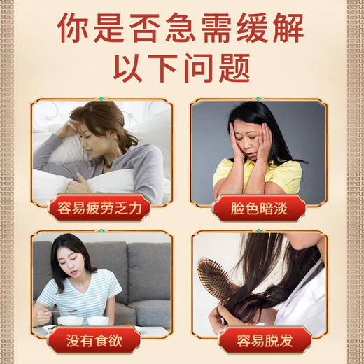 【现货】兰渚堂自研黄精膏 焕新升级 商品图3