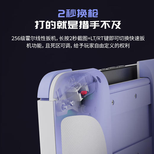 盖世小鸡X2s拉伸手机游戏手柄苹果安卓手机蓝牙无线映射三角洲绝区零手游外设神器原神王者吃鸡设备 商品图3