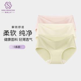 7A婴儿棉美臀裤（3条装）纯棉女士底裤内裤