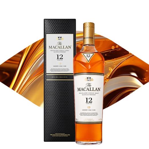 【有税版】麦卡伦12年单桶苏格兰单一麦芽威士忌 700ml 新旧包装随机发货 商品图0