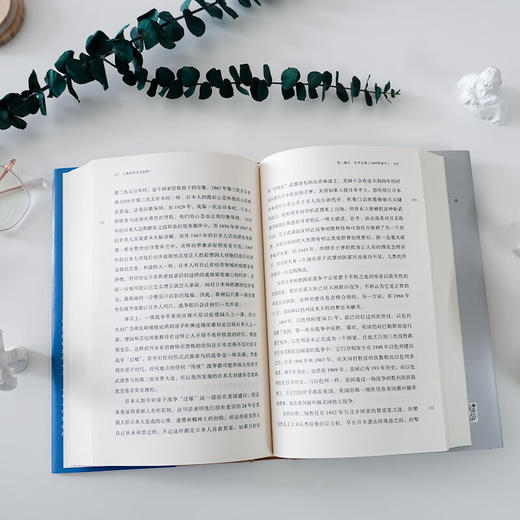 人类的明天会怎样：汤因比回思录 商品图3