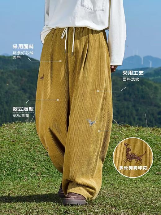 马得工地/ MDGDCK244309/小狗刺绣坑条灯笼裤 商品图1