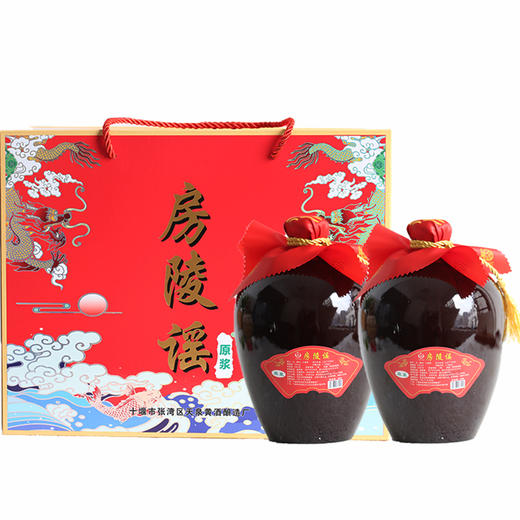 【全国包邮，部分地区除外】天泉 房陵谣原浆黄酒礼盒装 1.5kg*2坛 商品图0