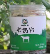 牧民人家罐装羊奶片156g/罐 商品图0