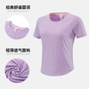 跃牌【PF系列】户外冰丝速干衣女夏季上衣短袖休闲修身显瘦T恤WT23202 商品缩略图0