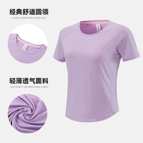 跃牌【PF系列】户外冰丝速干衣女夏季上衣短袖休闲修身显瘦T恤WT23202