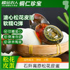 贵州石阡爽珍皮蛋10枚/20枚散装松花蛋 商品缩略图0