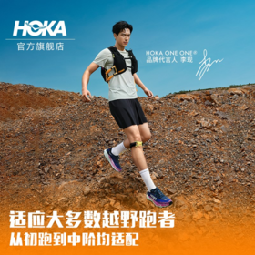 国内疯抢！等了2年的跑鞋颠覆式升级，更厚更轻，被网友号称为“下坡王”！