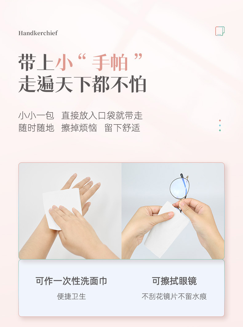 QZS005T三色马卡龙手帕纸-彩袋-_09