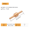 上海沪工PT-31配件电极锆丝【10只装】PT-31电极 进口铪丝【10只装】等离子切割枪配件 商品缩略图1