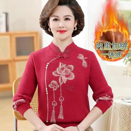 妈妈装秋冬旗袍领毛衣中老年加绒打底衫一体水貂绒加厚女装打底衫💕 商品图2