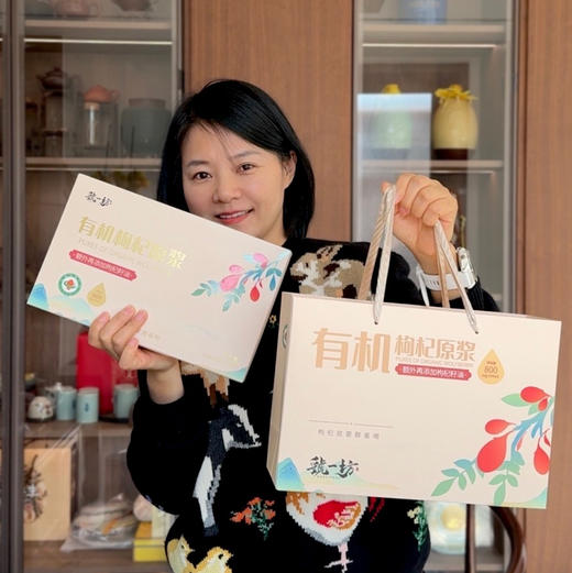 【囤货啦！养肝明目】多国有机认证，额外添加枸杞籽油的枸杞原浆 ！宁夏7宁杞7号鲜果，采摘到成浆仅2.5小时，高压微粒化技术，国际食品安全三认证！沃福百瑞出品！ 商品图8