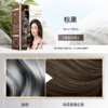 90ml章华一抹染发霜3.77棕黑（果纯晶品）-4594 商品缩略图5