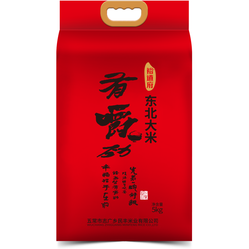 裕道府东北长粒香大米10斤装（非卖品）