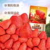 【1.11积分当钱花】三只松鼠草莓干80gx2 商品缩略图1