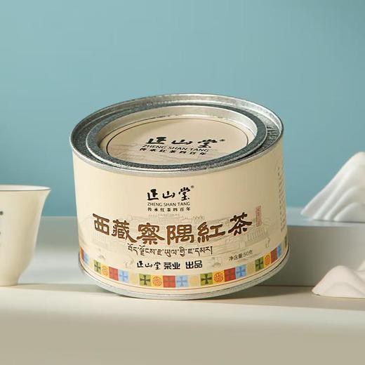 正山堂 西藏察隅红茶 特级红茶茶叶50g 商品图3