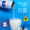 【1.11积分当钱花】养味的清凉醍醐320ml*6原味气泡乳酸菌饮料0脂肪（限2025年3月） 商品缩略图2
