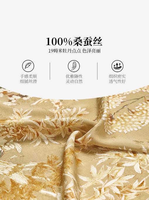 万事利“林南辞”双面印花长巾 商品图3