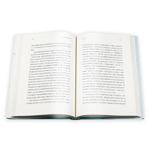 复旦通识 复旦先贤教育思想论集 吴晓明 主编  三联书店 商品图3