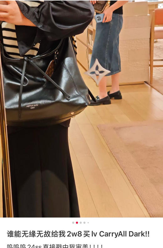 一批黑武士carryall‼️羊皮手袋单肩包91103 商品图0