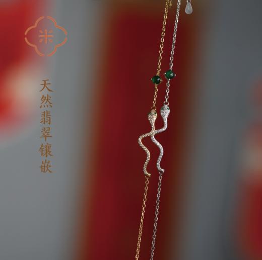 S925银灵蛇迎春手链 生肖猴牛鸡佩戴或有意外之喜 商品图2