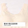 都市丽人缝短抹胸缝时尚美搭抹胸LVH1B3 商品缩略图4