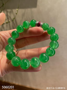 阳艳绿珠子手串【5060201】具体价格微信咨询