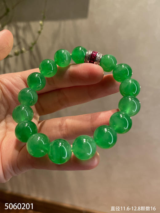 阳艳绿珠子手串【5060201】具体价格微信咨询 商品图0