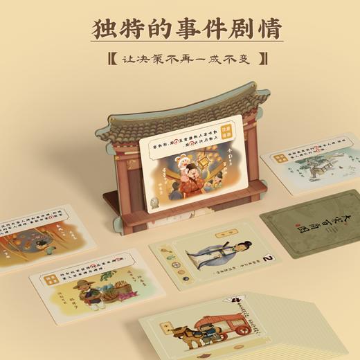 【折扣商品 不退不换】KZ1468 大宋百商图YF102 商品图2