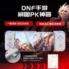 盖世小鸡X2s拉伸手机游戏手柄苹果安卓手机蓝牙无线映射三角洲绝区零手游外设神器原神王者吃鸡设备 商品缩略图1