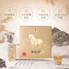 八马茶叶 福鼎白茶白牡丹礼盒装 商品缩略图1