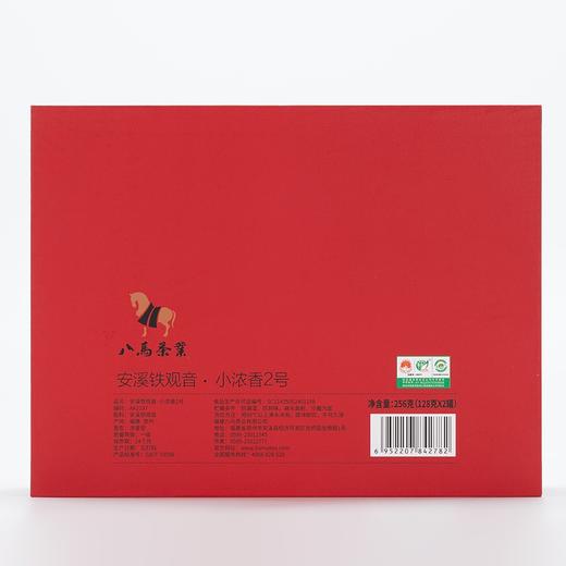 八马茶叶 安溪铁观音小浓香2号 商品图8