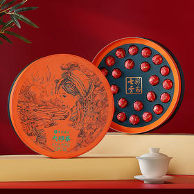 【自营】七彩云南古树金珠