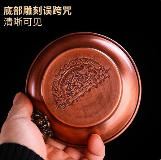 10cm藏式纯铜单耳烟供盘焦烟家用见闻纯色圆形紫铜坛城金刚薰香炉盘 商品图2