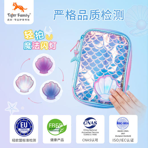 tigerfamily虎米 男女Funtime收纳包文具盒小学生儿童节礼物多功能收纳包笔袋大容量 商品图4
