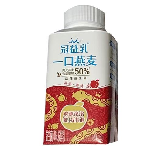 蒙牛250g燕麦+黄桃风味发酵乳 商品图1