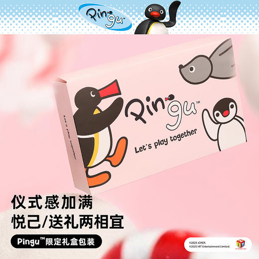 好奇蜜斯Pingu联名无痕内衣女无钢圈薄小胸文胸罩套装三角杯纯欲  博伊 商品图4