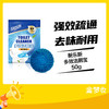 新乐新多效洁厕宝50g 商品缩略图0