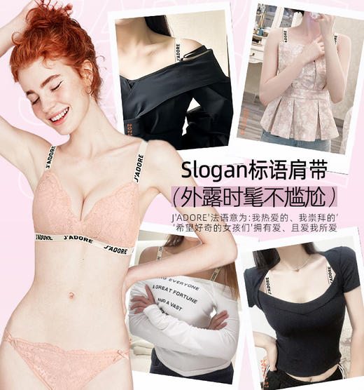 好奇蜜斯蕾丝内衣女夏小胸聚拢无钢圈性感文胸套装调整型薄款胸罩新版莱西 商品图4