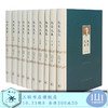 张竞生集 箱装 全十卷 张竞生 著 三联书店旗舰店 商品缩略图0