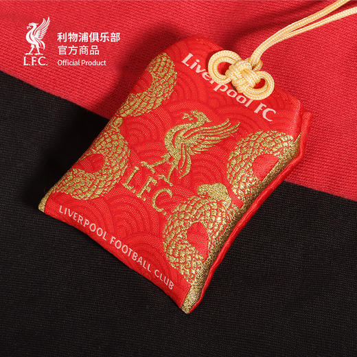 【官方正版】利物浦俱乐部 | 蛇年御守挂件足球迷新春吉祥挂饰 商品图1