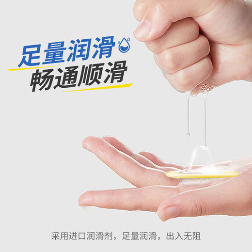 4维空间 有多棒 18只 八款不同体验·避孕套的花样年华 【四维空间高端进口体验安全套】 商品图5