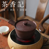 茶香记 岩墨山房果茶炖盅400ml泡茶壶文人器古拙老味十足功夫茶具 商品缩略图1