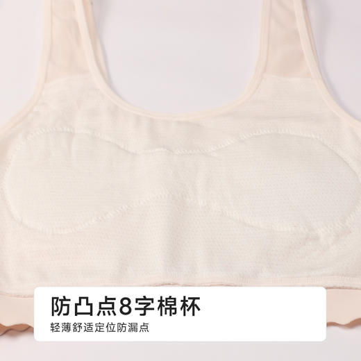 都市丽人内衣超薄棉少女优选一阶无钢圈少女文胸BBH2Q2 商品图7