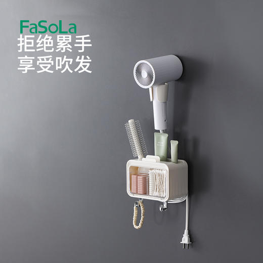 FaSoLa吸盘吹风机置物架免打孔卫生间电吹风挂架吹风筒支架浴室收纳壁挂 商品图0
