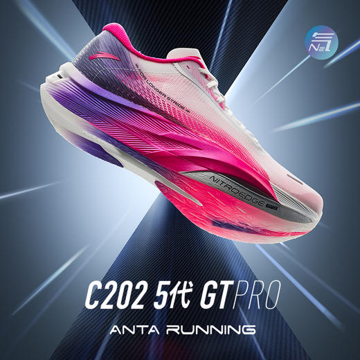 【马拉松】安踏C202 5 GT PRO竞速训练系列男子跑鞋112355561 商品图0